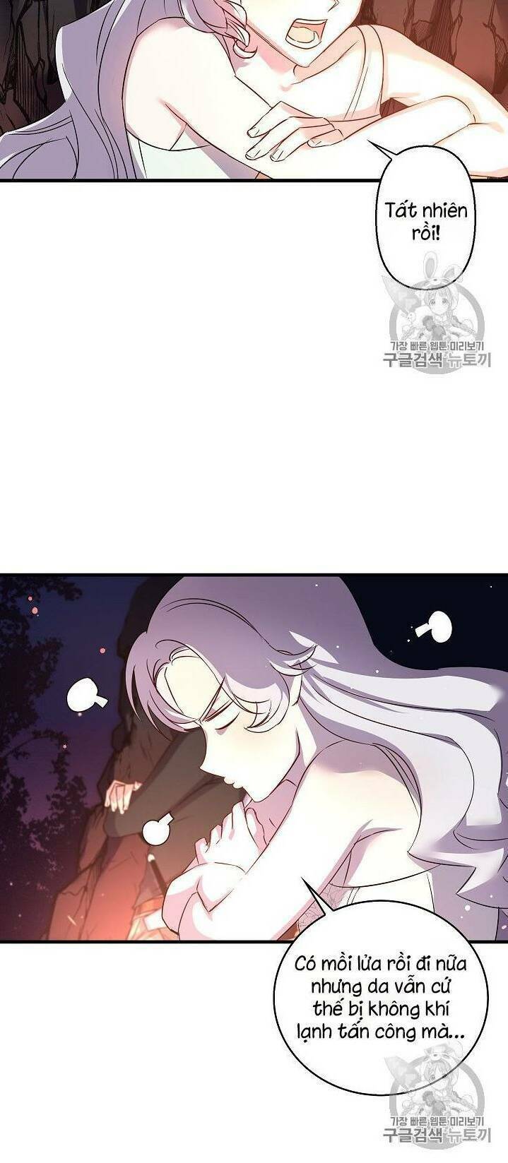 Hôn Lễ Báo Thù: Chapter 17