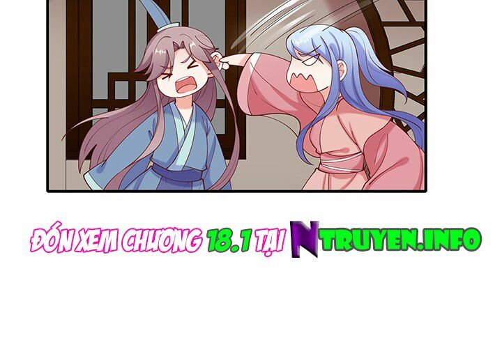 Đô đốc đại nhân sủng thê kí: Chapter 18.1