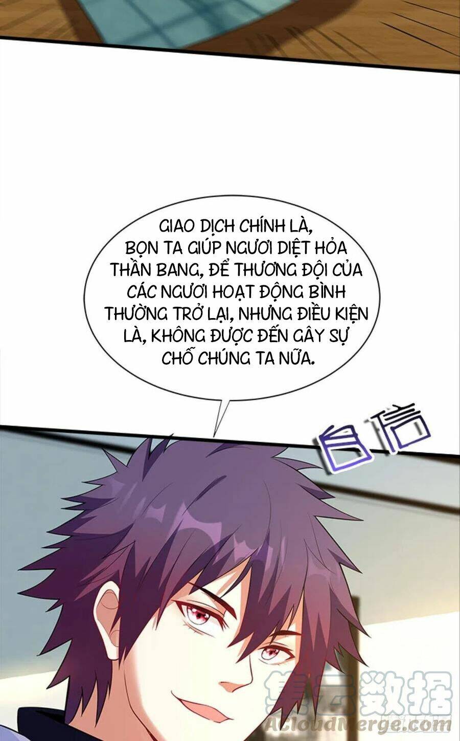 Mạt Thế Thần Tài: Chapter 33