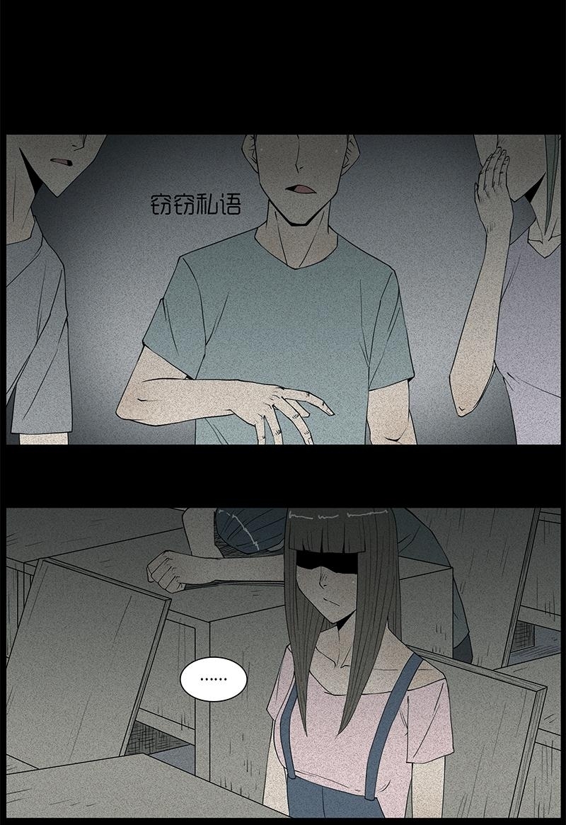 Chuyện Lạ Đêm Khuya: Chapter 26