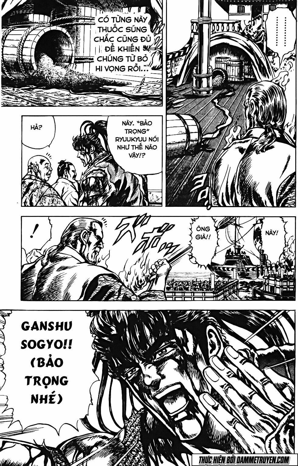 Bắc Đẩu Du Hiệp: Chapter 125