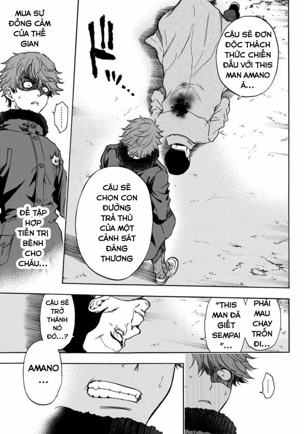This Man: Sono Kao O Mita Mono Ni Wa Shi O: Chapter 31