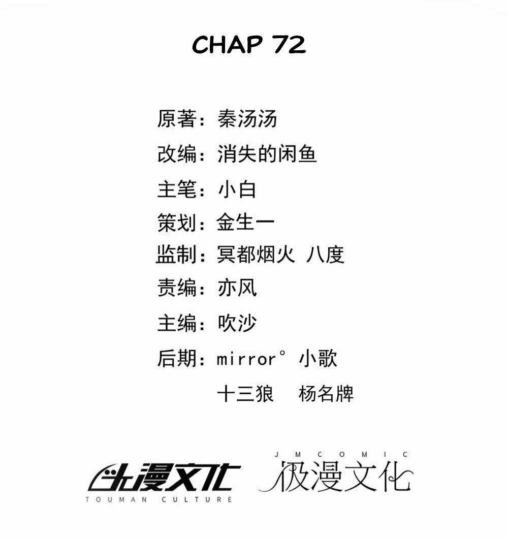 Hôn Nhân Dục Vọng: Thiếu Gia Nhẹ Một Chút!: Chapter 72