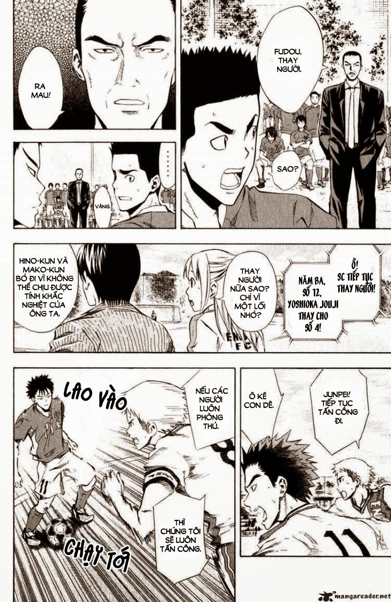 Area No Kishi: Chapter 31