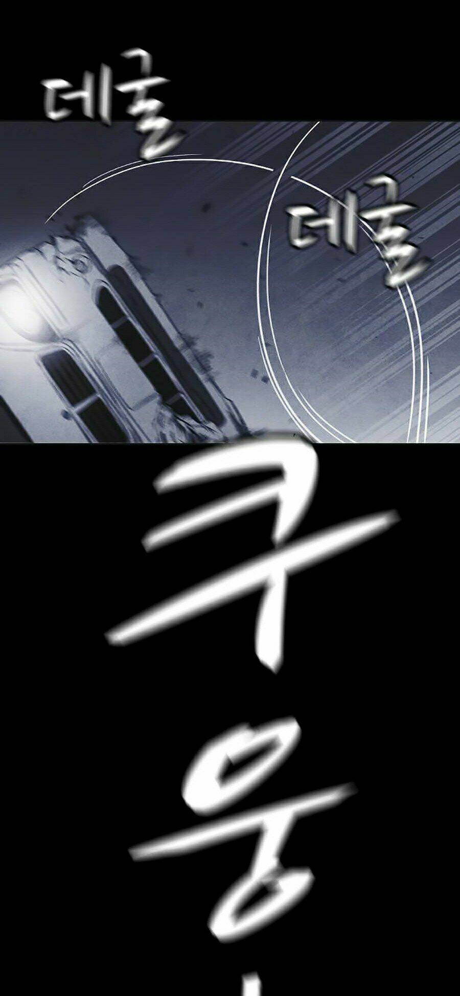 Cậu Bé Shotgun: Chapter 15