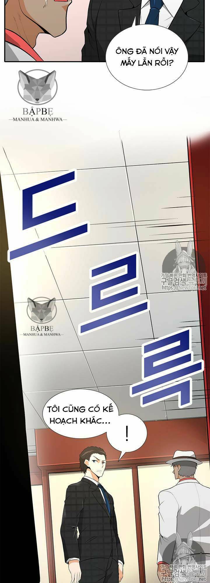 Tôi Tự Động Săn Một Mình: Chapter 35