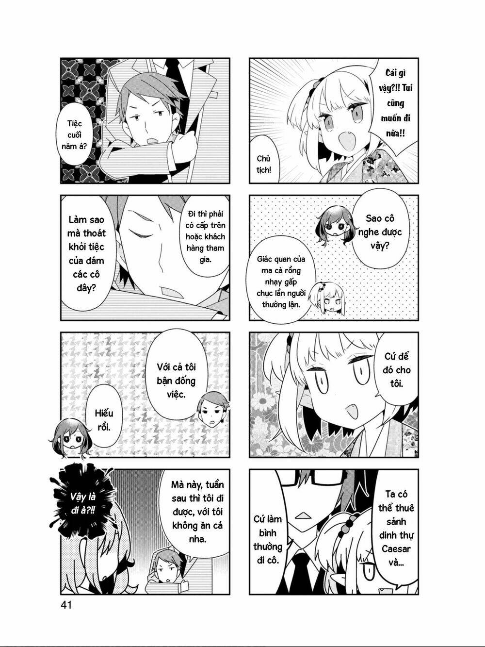 Adashino-San Wa Sude Ni Shinderu: Chapter 18