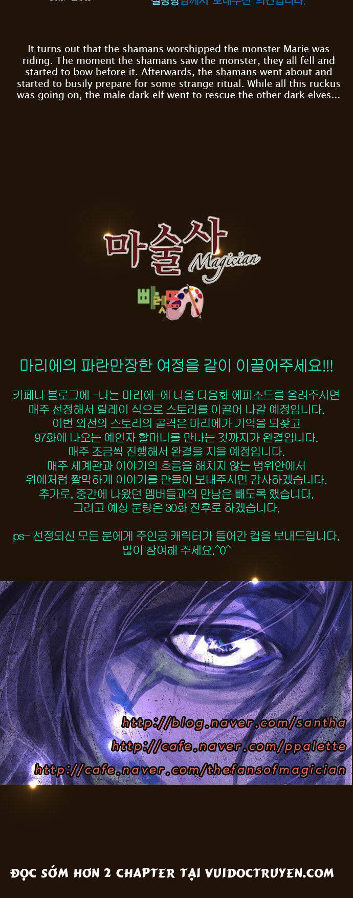 Magician: Chapter 116