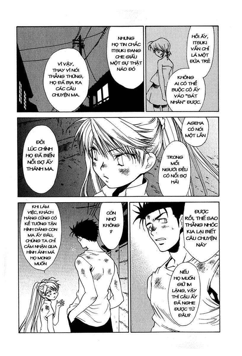 Butterfly: Chapter 25