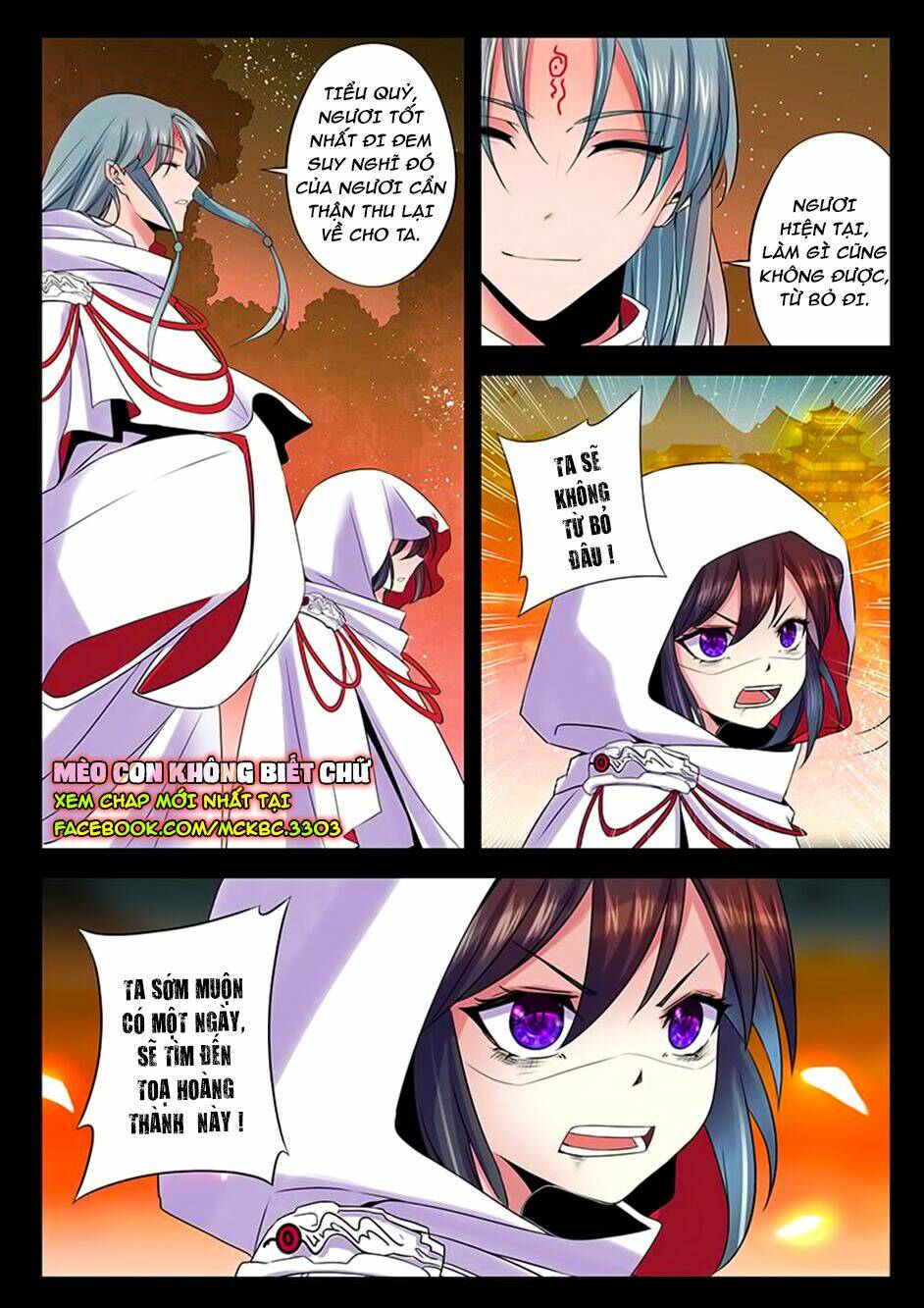 Dạ Ma Lục: Chapter 43