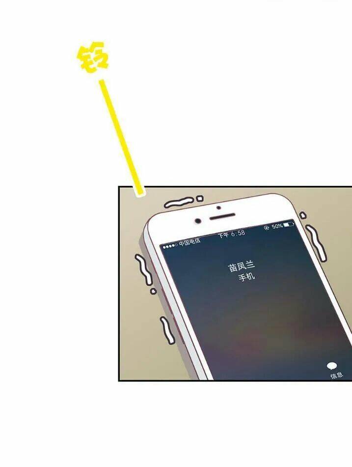 Tiểu Muội, Ngươi Đã Lấy Chồng Chưa ?: Chapter 14.1