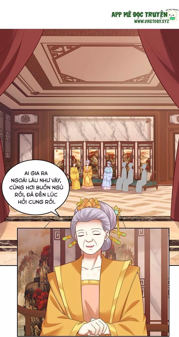 Đô đốc đại nhân sủng thê kí: Chapter 122: Ẩn tình