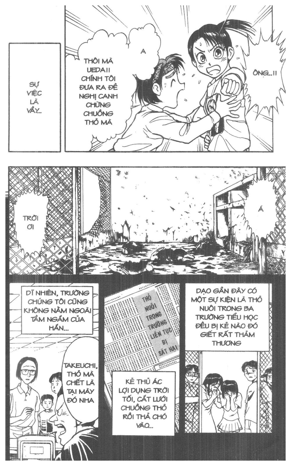 Fujita Kazuhiro: Chapter 4