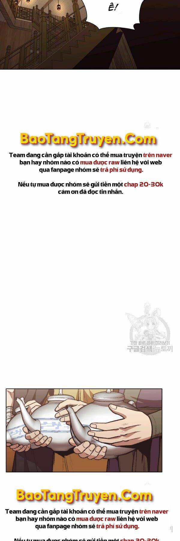 Thiên Võ Chiến Thần: Chapter 46