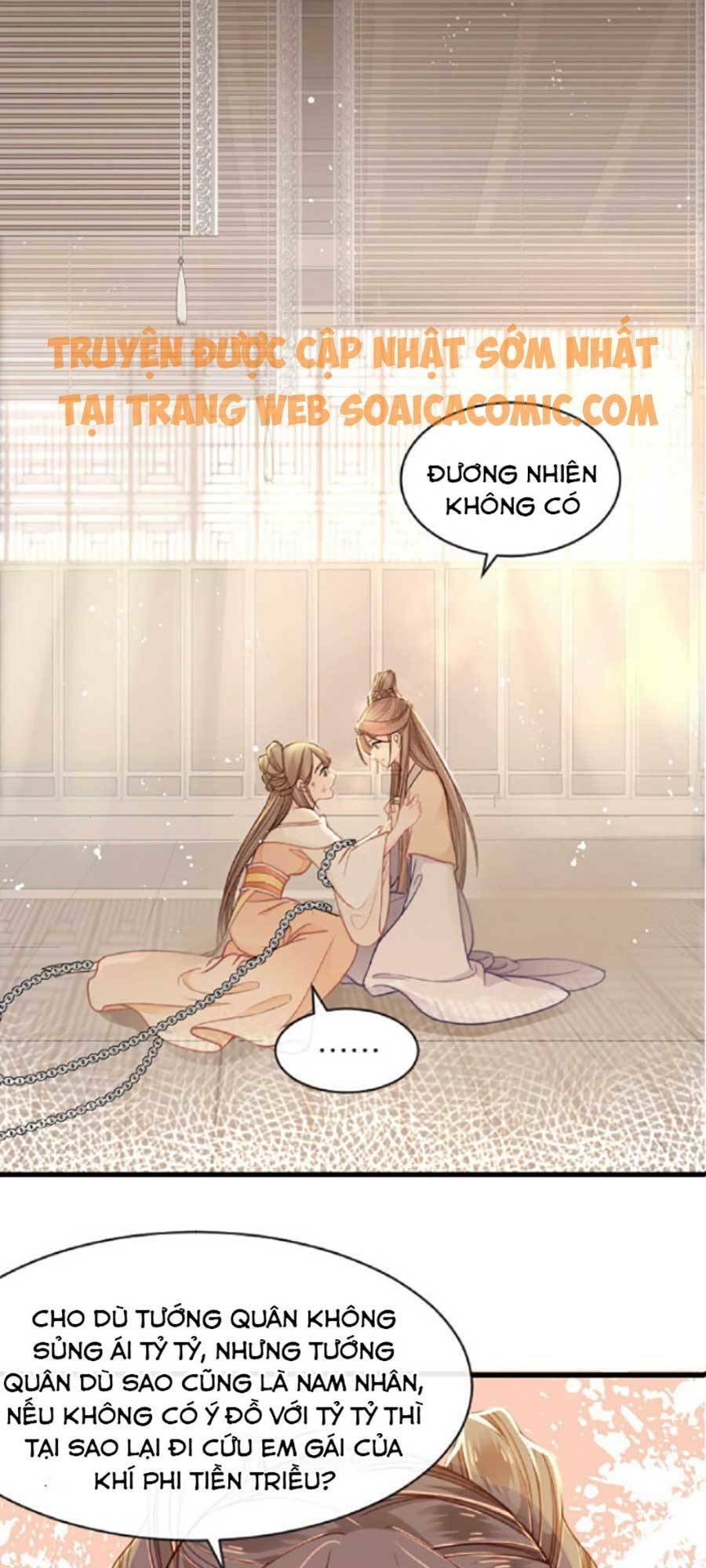 Tướng Quân, Bổn Phi Không Nhận Sủng: Chapter 2
