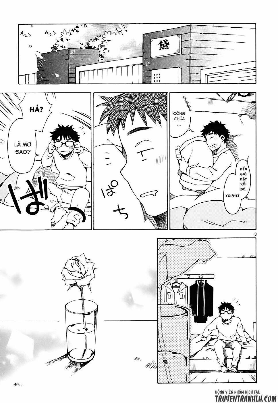 Okujou Hime: Chapter 2