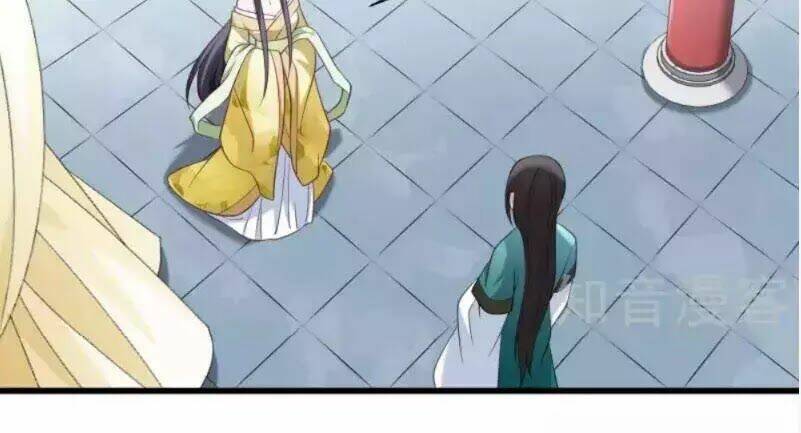 Tiểu Hoàng Thư Và Tiểu Hoàng Thúc: Chapter 49