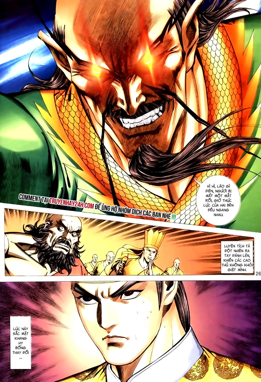 Túy Quyền Tiền Truyện 1: Chapter 33