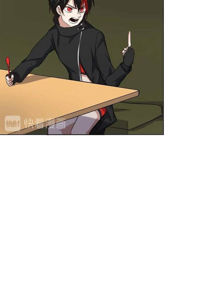 Thần Lai Yêu Vãng: Chapter 32