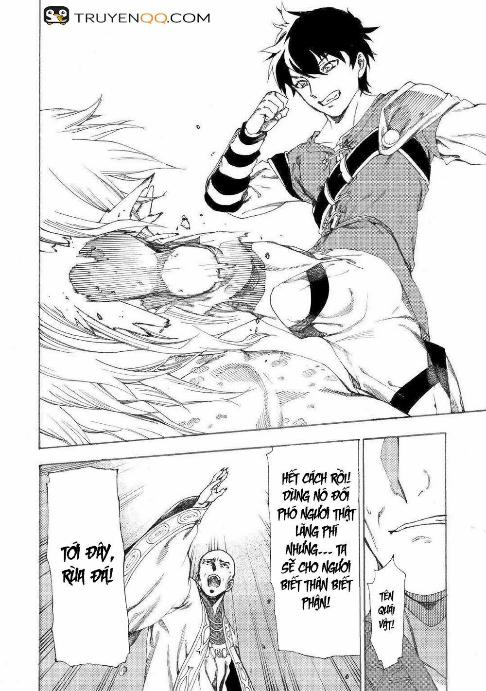 Almadianos Eiyuuden: Chapter 15