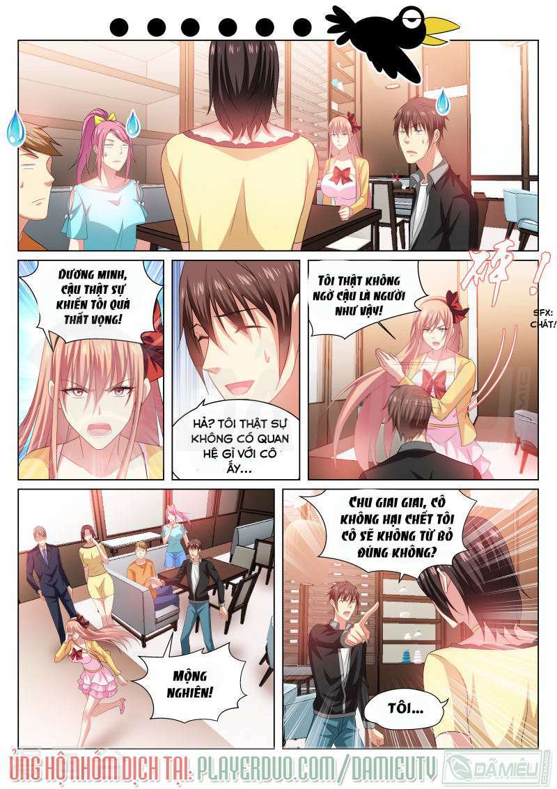 Ngận Thuần Ngận Ái Muội: Chapter 224