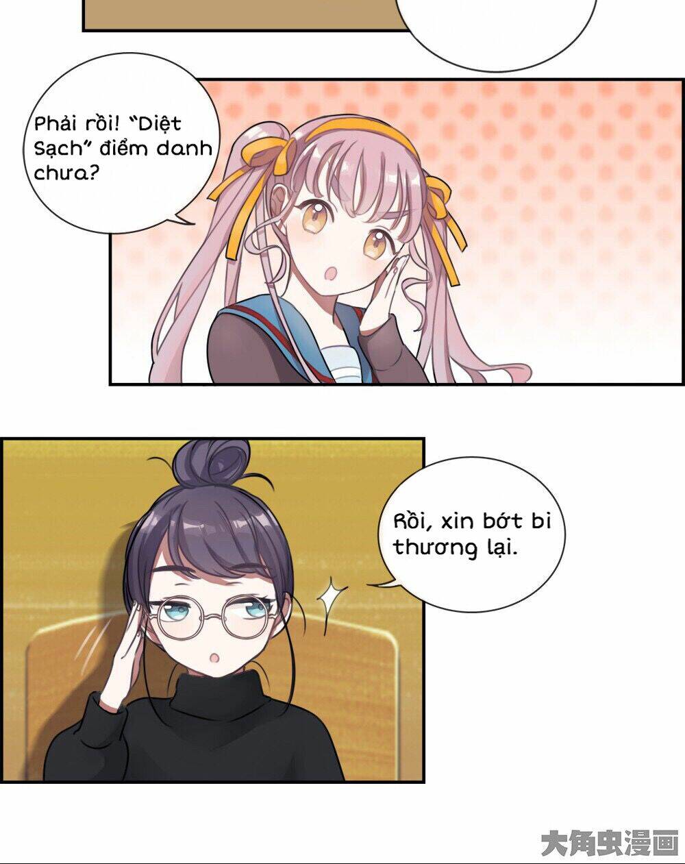 Slightly Sour Secret: Chapter 4