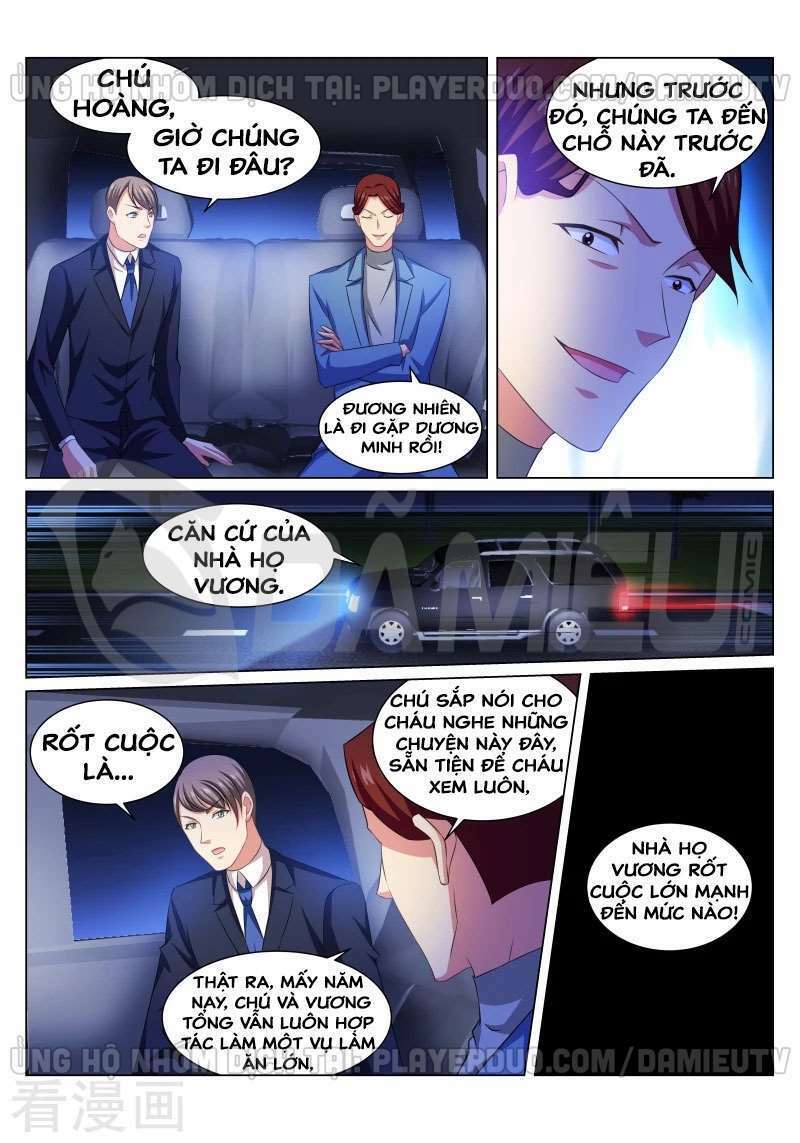 Ngận Thuần Ngận Ái Muội: Chapter 243