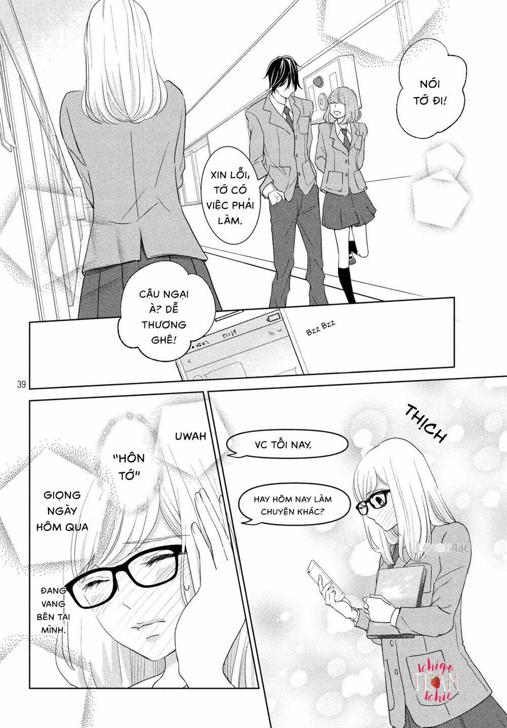 Ashita Naisho No Kiss Shiyou: Chapter 1