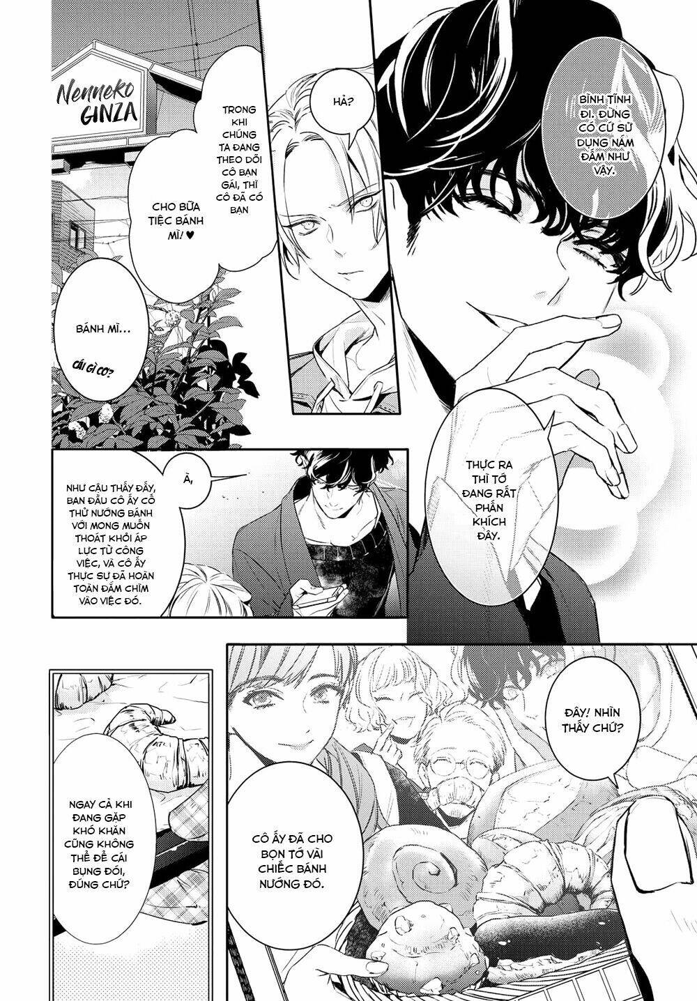 Kare Ni Irai Shite Wa Ikemasen: Chapter 1