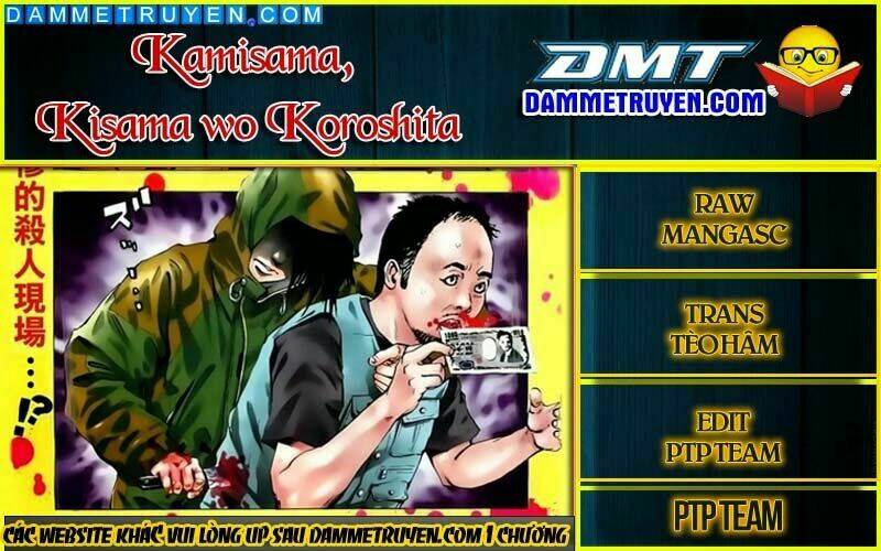 Kamisama, Kisama Wo Koroshitai: Chapter 17