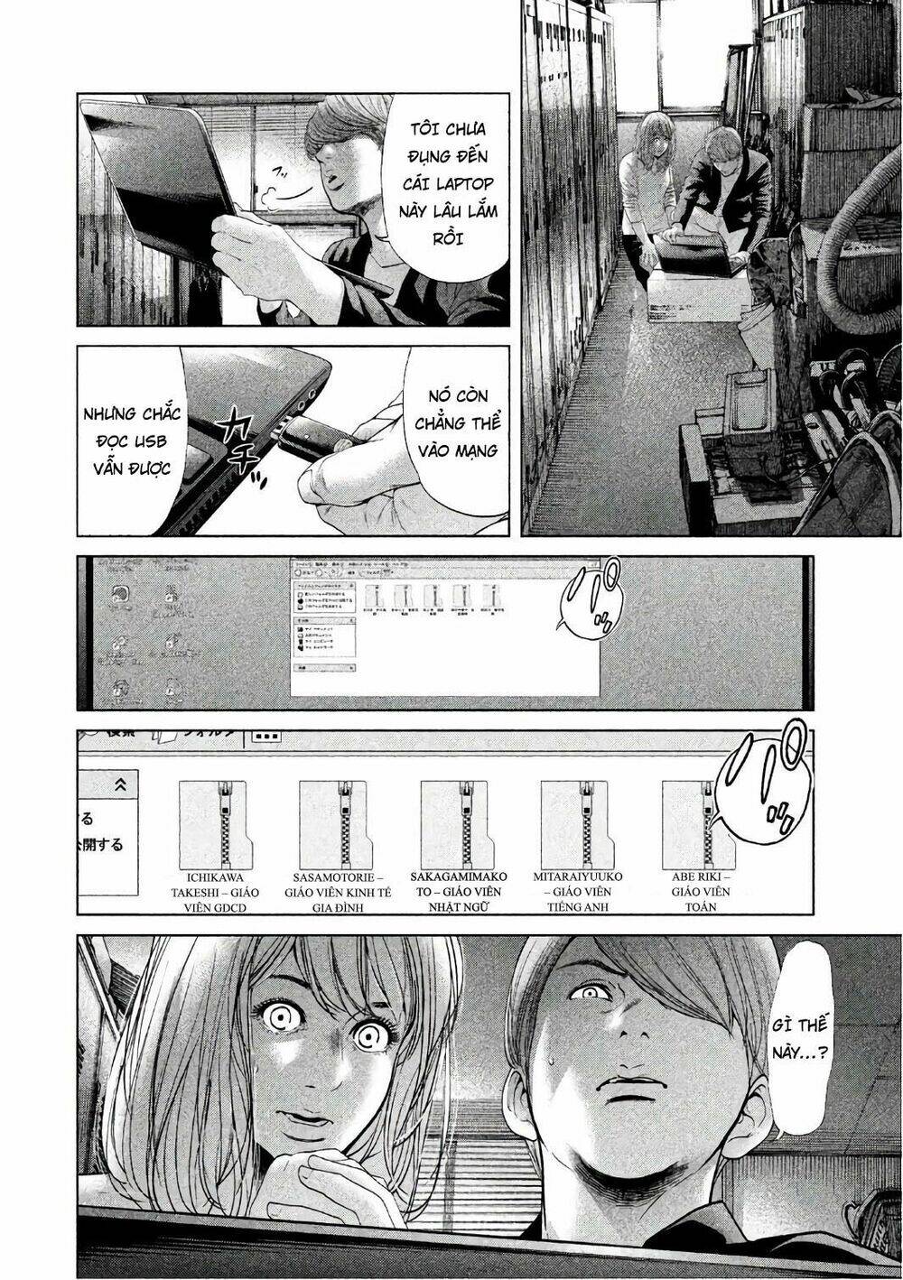 Ikenie Touhyou: Chapter 54