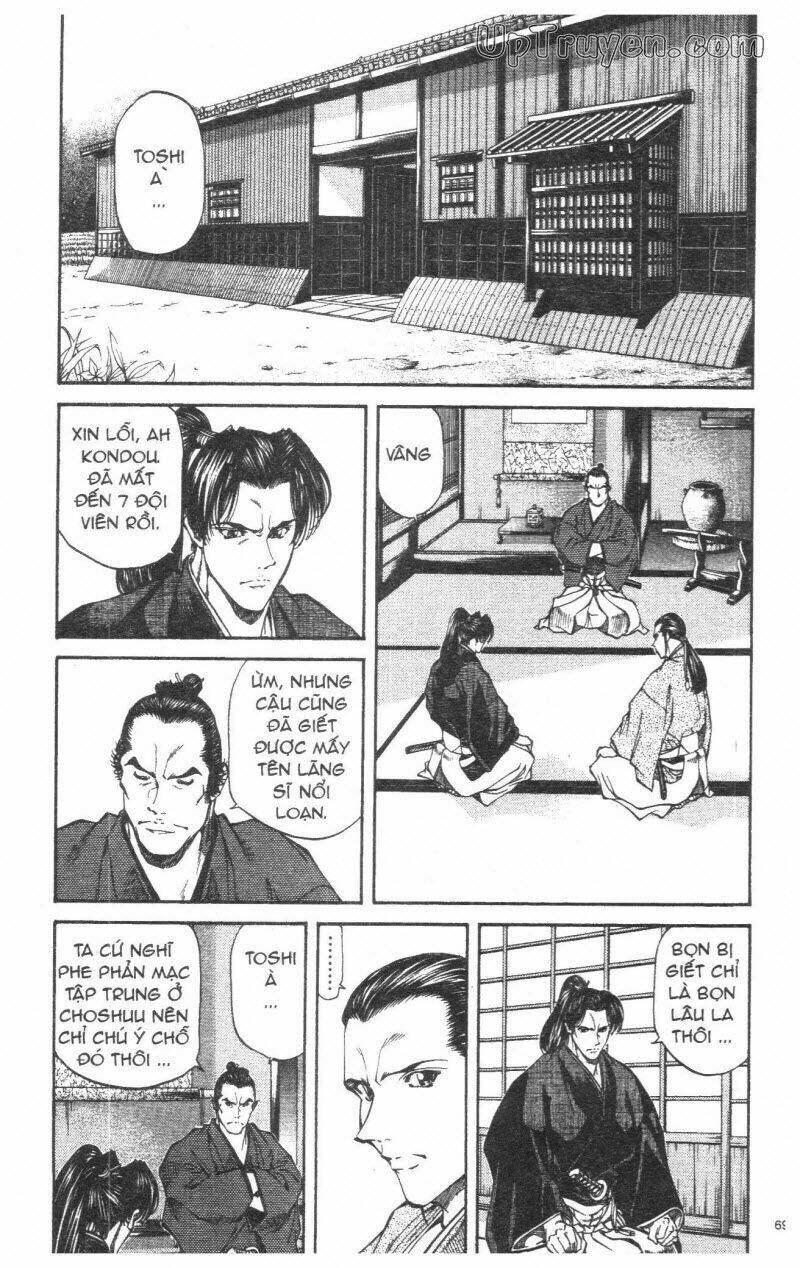 Getsu Seiki - Sayonara Shinsengumi: Chapter 3