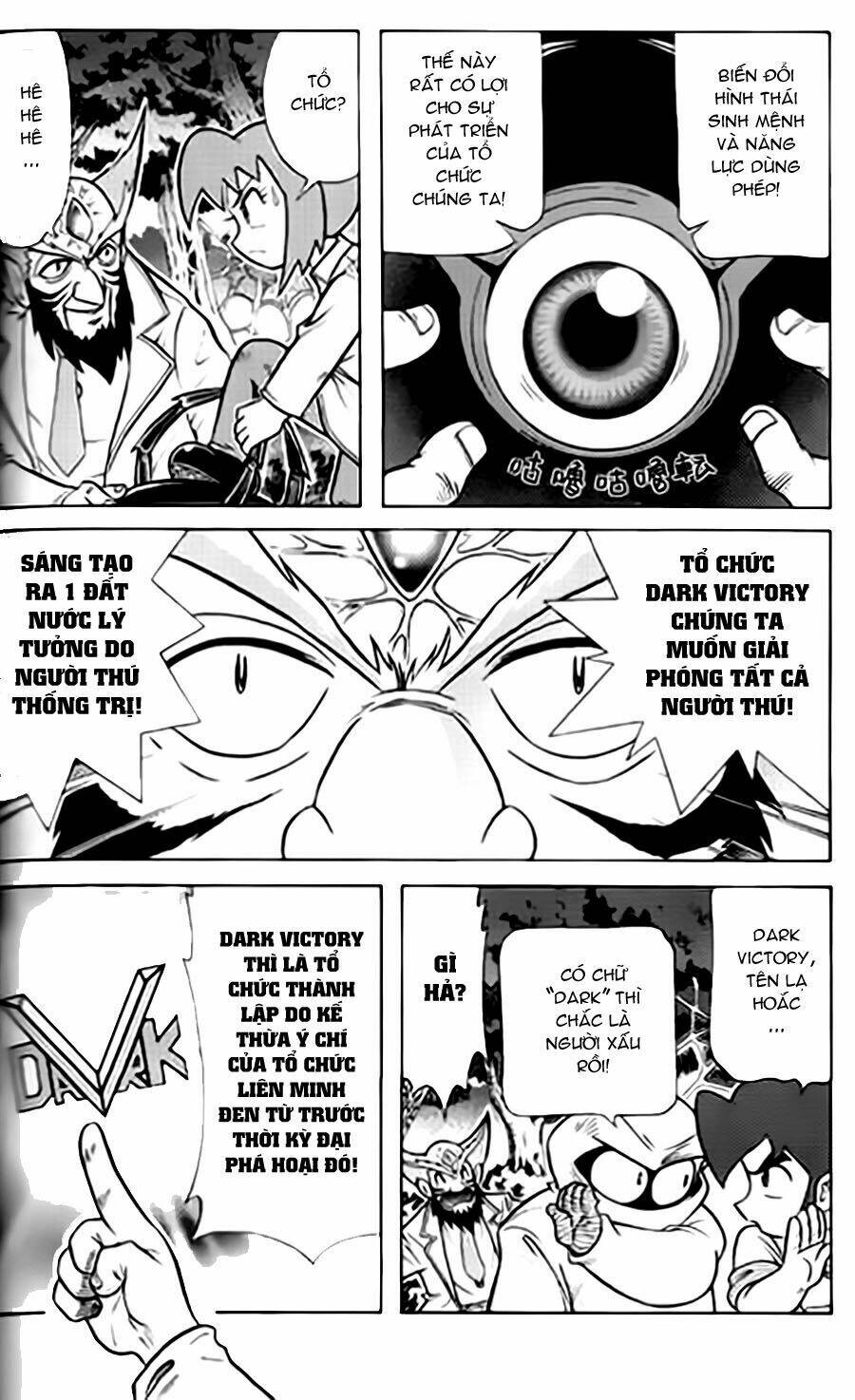 Hiệp Sĩ Giấy G: Chapter 38.4