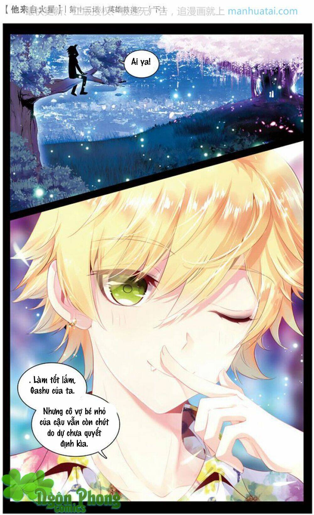 Hắn Đến Từ Sao Hỏa: Chapter 13.1