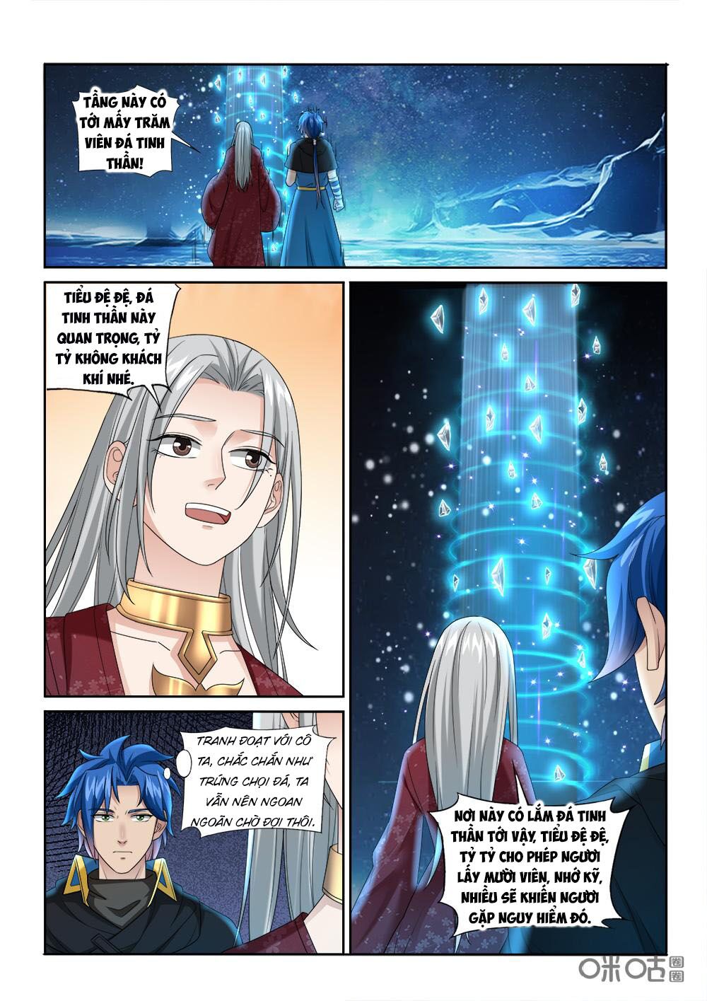 Cửu Tinh Thiên Thần Quyết: Chapter 228