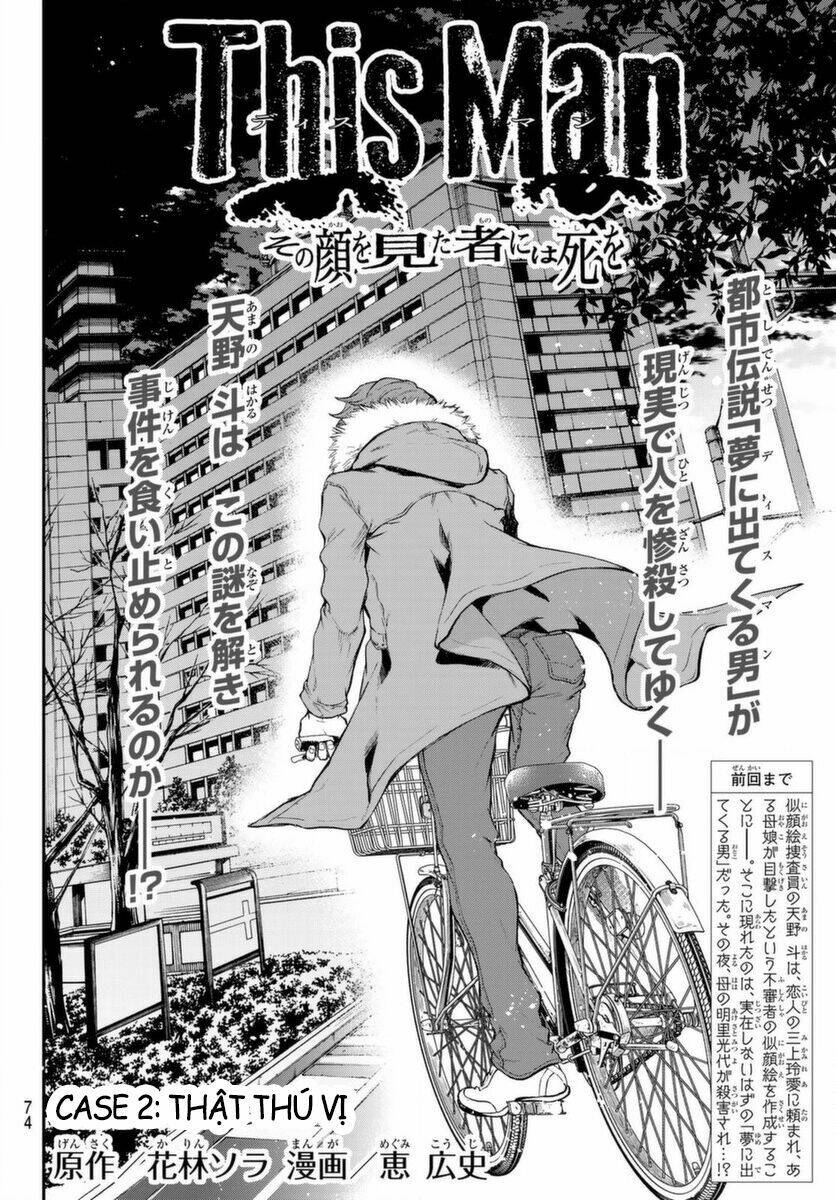 This Man: Sono Kao O Mita Mono Ni Wa Shi O: Chapter 2