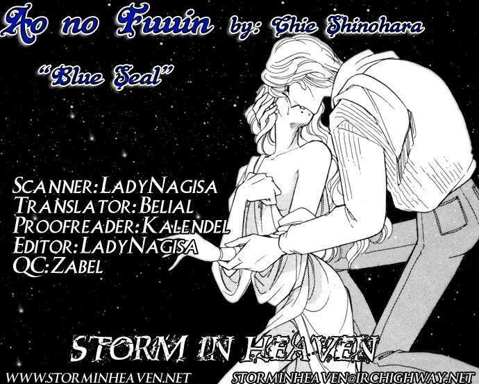 Ao No Fuuin - Blue Seal: Chapter 30