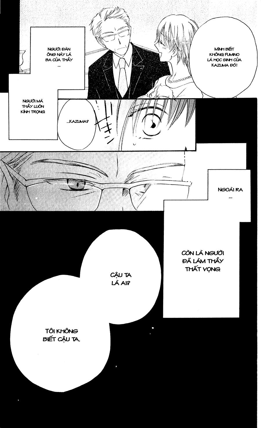 Faster Than A Kiss: Chapter 48