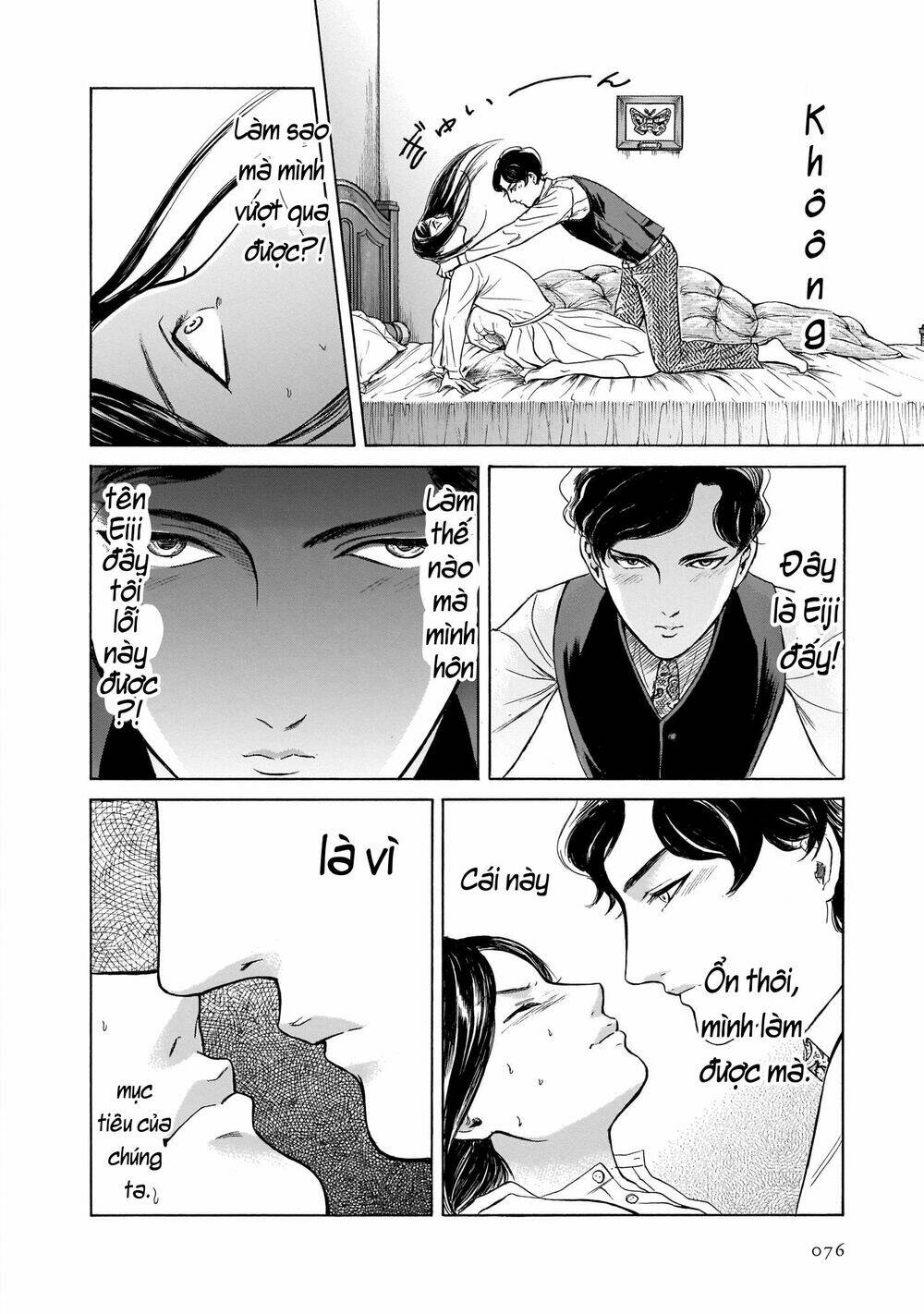 Migi To Dali: Chapter 28
