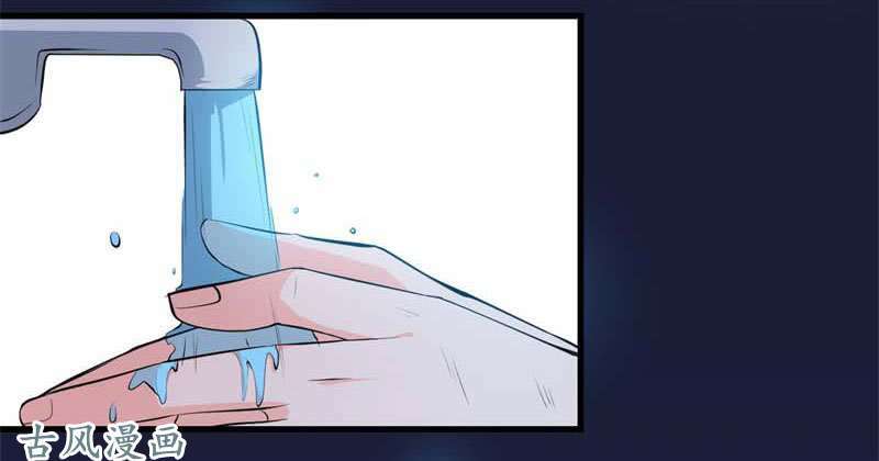 Ám Luyến Thành Hôn: Chapter 61