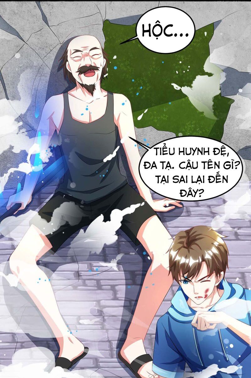 Thần Cấp Thấu Thị: Chapter 97