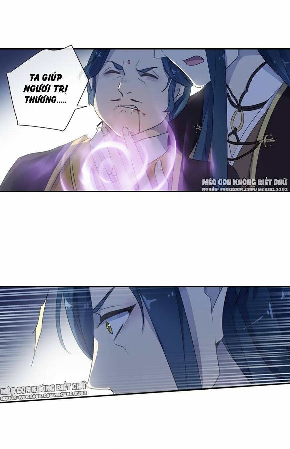 Bách Yêu Dị Văn: Chapter 99