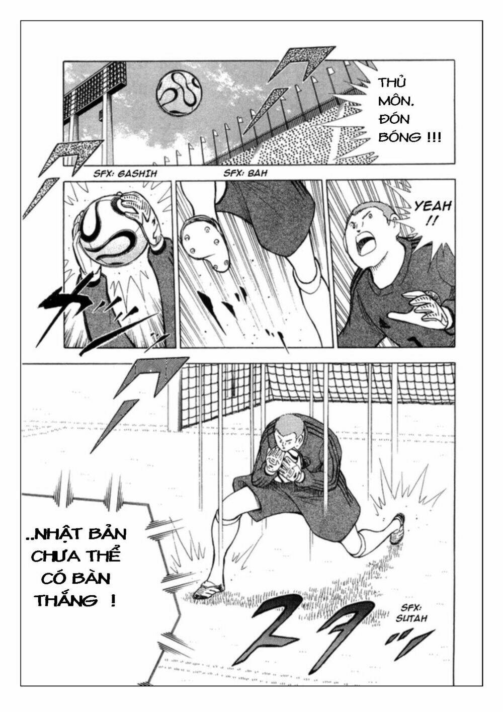 Captain Tsubasa: Golden 23: Chapter 19