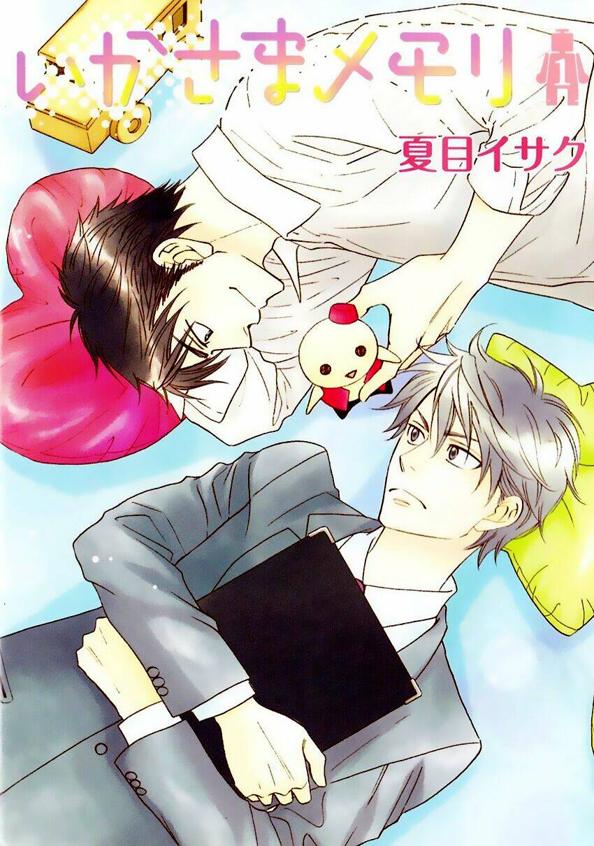 Ikasama Memory: Chapter 1