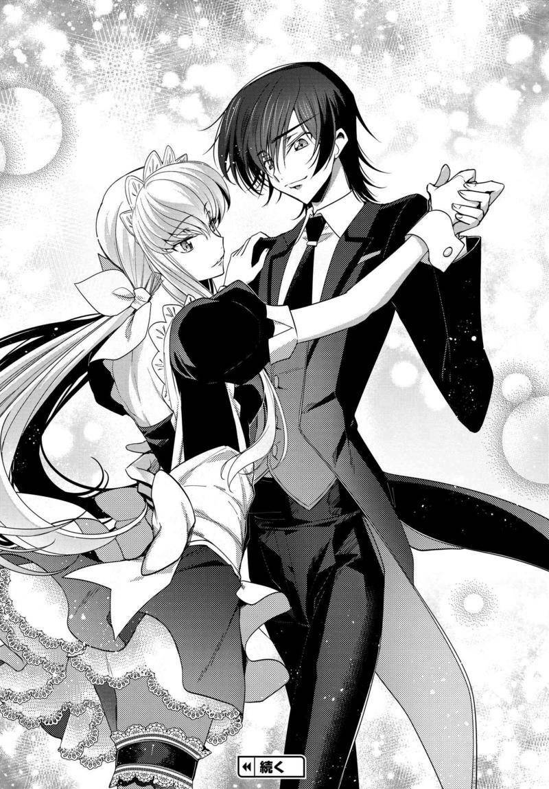 Kateikyoushi No Lelouch-San: Chapter 14