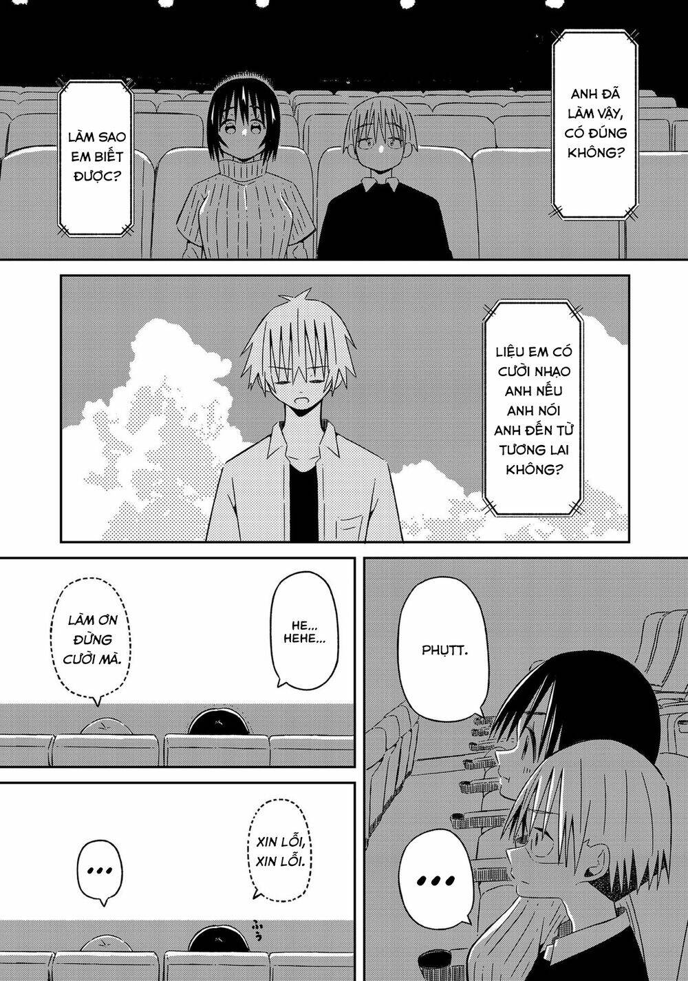 Supernova Wa Kiss No Mae Ni: Chapter 14