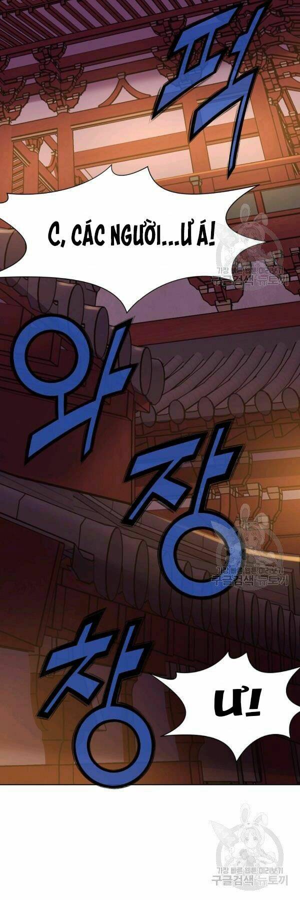 Thiên Võ Chiến Thần: Chapter 42