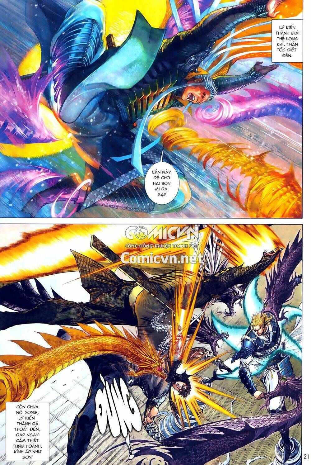 Thiết Tướng Tung Hoành: Chapter 239.2