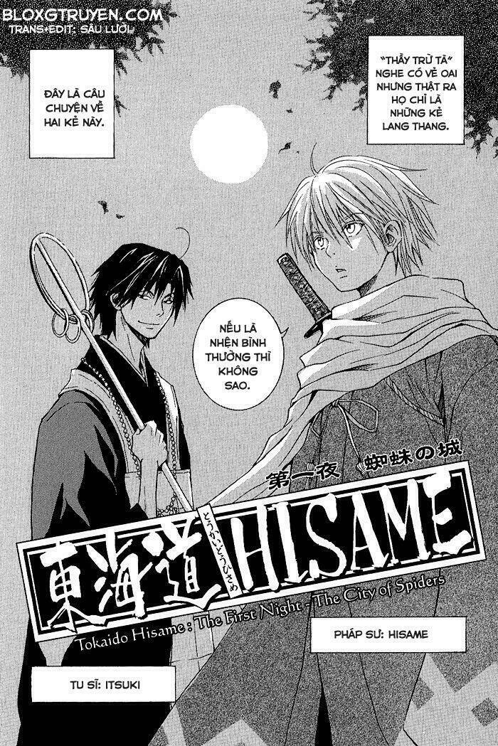 Toukaidou Hisame: Chapter 1