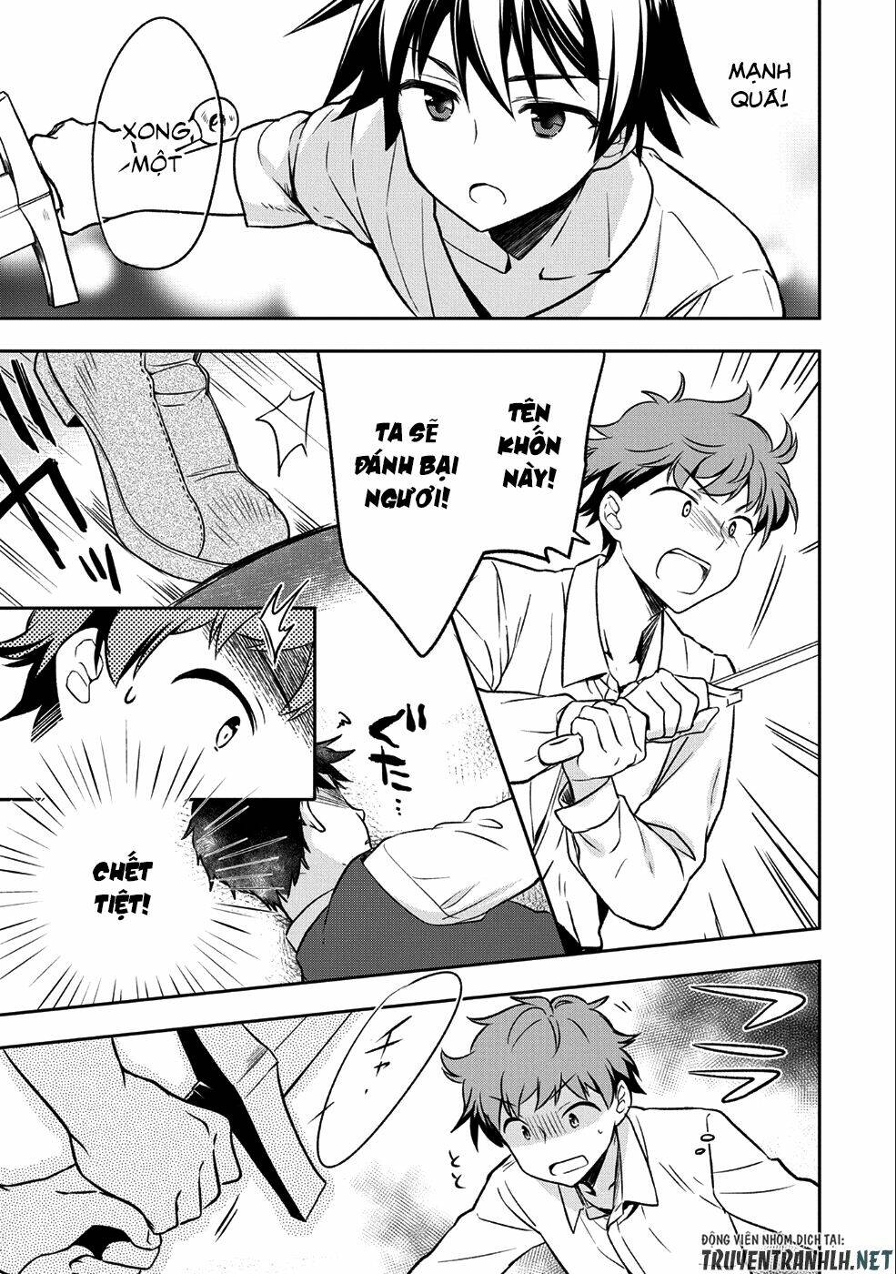 Mushoku No Eiyuu: Betsu Ni Skill Nanka Iranakattan Daga: Chapter 1